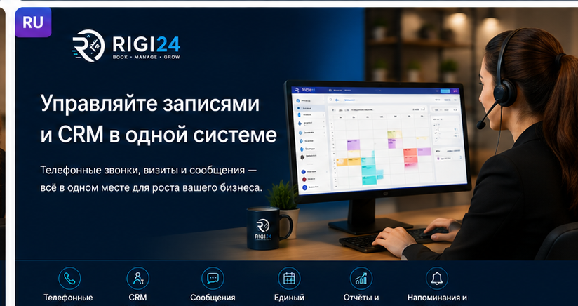 Даже если клиенты не записываются онлайн, зачем бизнесу система управления записями и CRM?