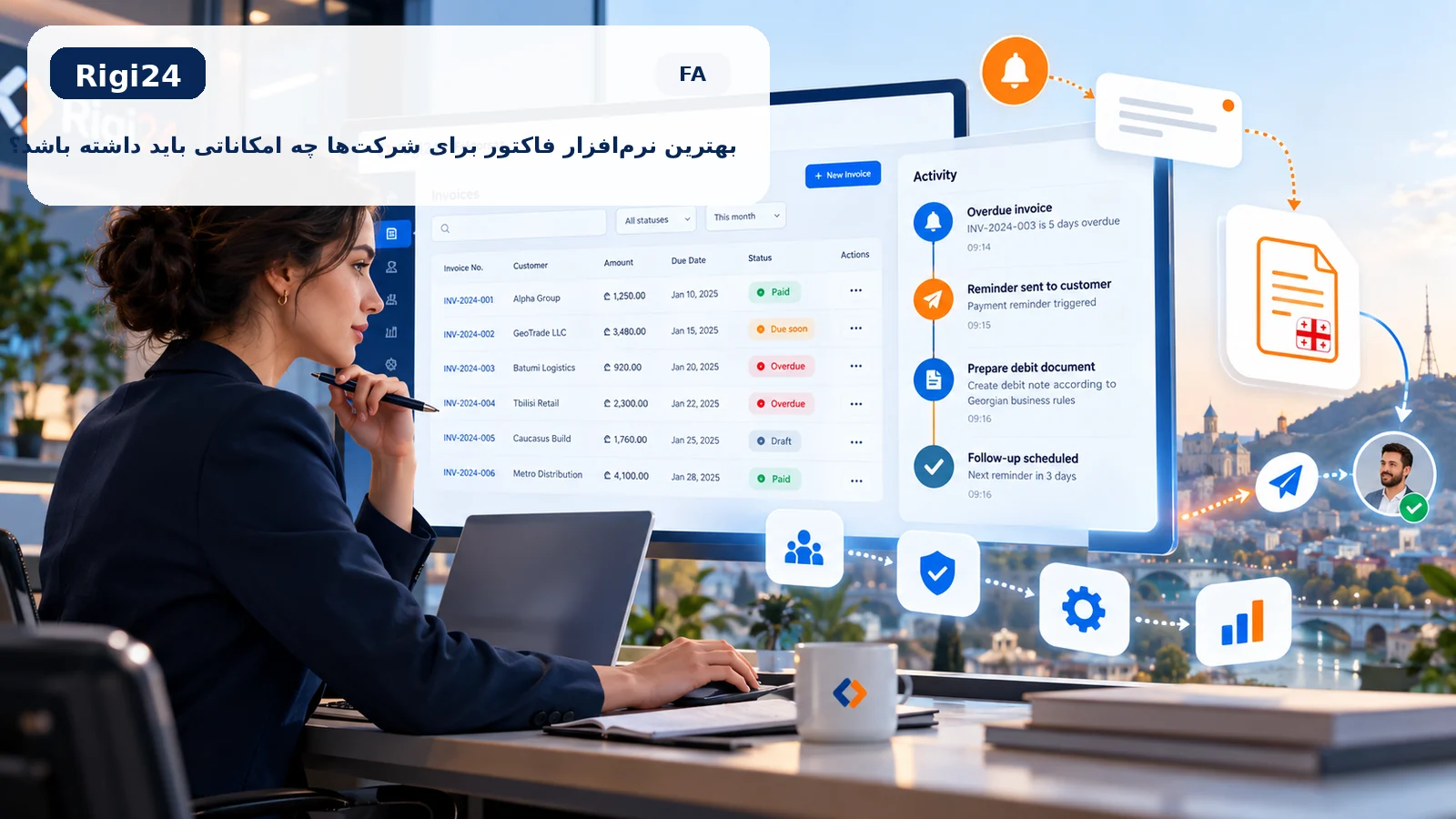 امکانات نرمافزار فاکتور حرفهای Rigi24 Faktorsaz برای شرکتها