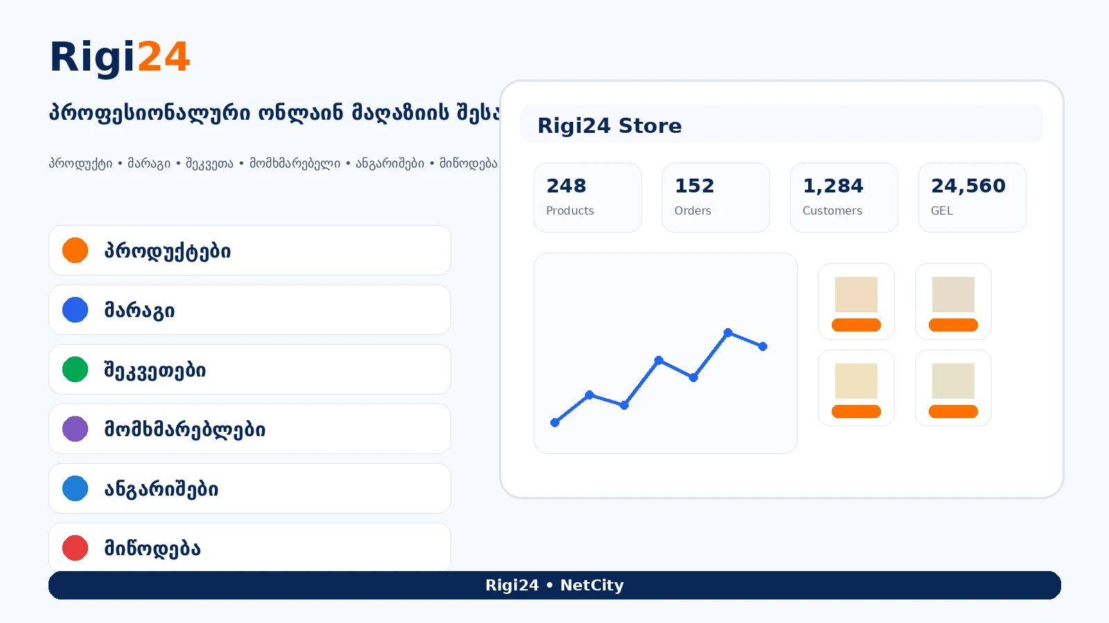 Professional Online Store Features: What to Check Before Choosing a Store Builder